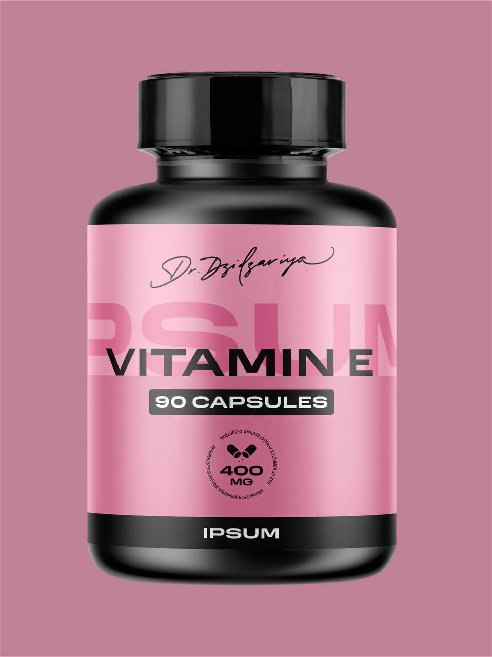Купить Витамин Е 400 МЕ 60 капсул, Витамин Е, Ipsum Vitamin 400 МЕ токоферол ацетат для укрепление иммунитета, 60 капсул