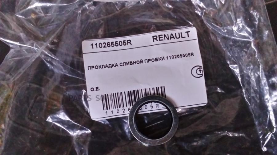 Прокладка Сливной Пробки Поддона Картера Peugeot Partner / Renault RENAULT арт. 1102 655 0