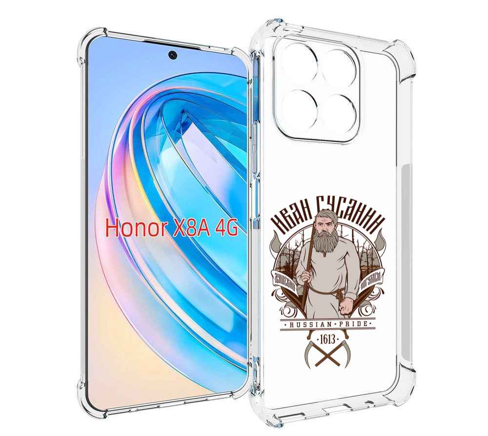 

Чехол MyPads Иван Сусанин для Honor X8a, Tocco