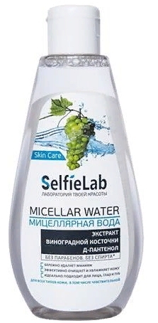 

Мицеллярная вода SelfieLabс экстрактом виноградной косточки и Д-пантенолом