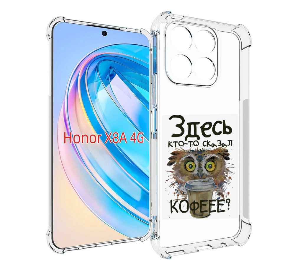 

Чехол MyPads Любительница кофе для Honor X8a, Tocco