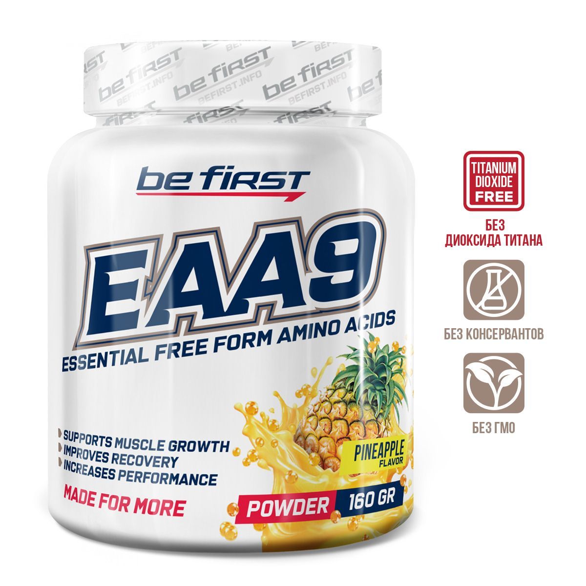 Be First BCAA EAA9 160 г pineapple 1522₽