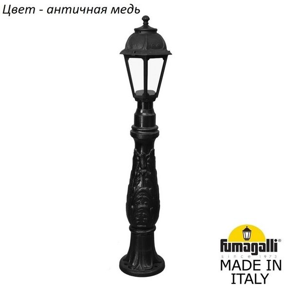 

Наземный фонарь Saba K22.162.000.VXF1R