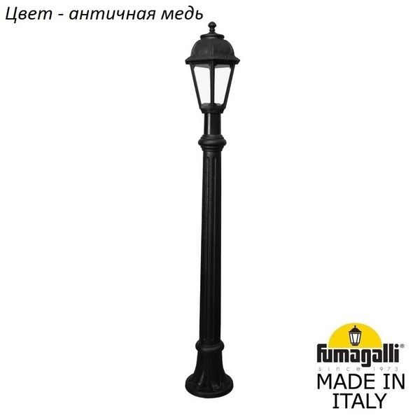 

Наземный фонарь Saba K22.163.000.VXF1R