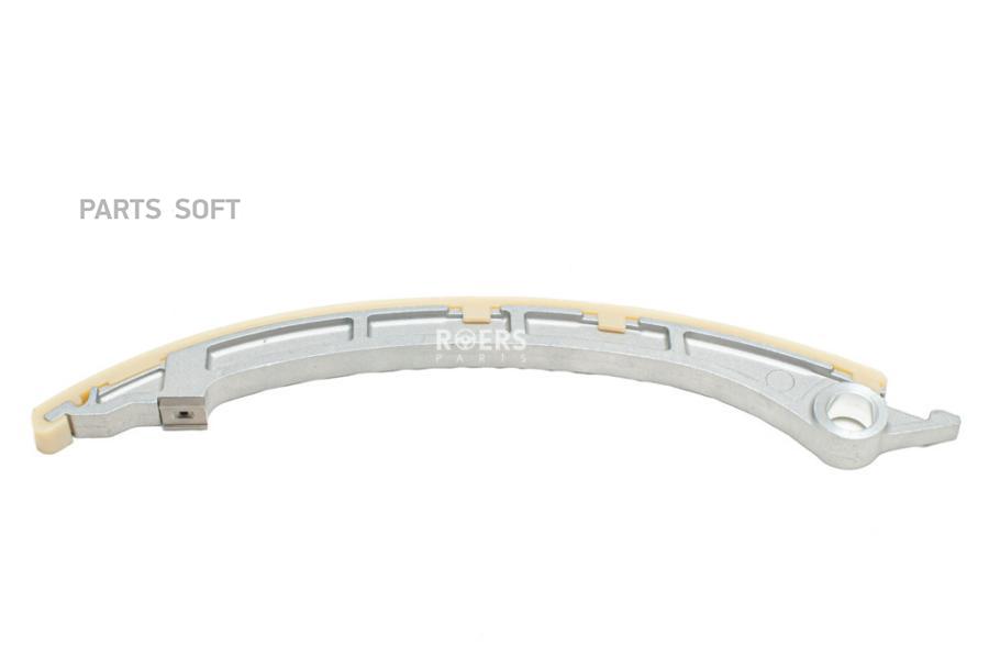 

Направляющая Цепи Грм Roers-Parts RPL06GR022