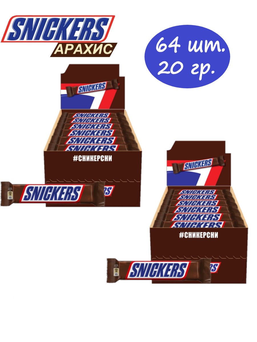 

Батончики Snickers Stick Mini с арахисом, 20 г х 64 шт