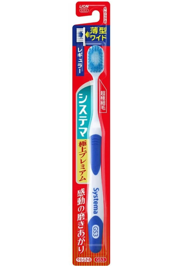 Зубная щётка Lion Systema двойной высотой и комбинированной щетиной мягкая