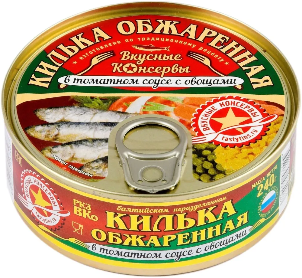 

Килька балтийская Вкусные Консервы обжаренная, в томатном соусе с овощами, 240 г