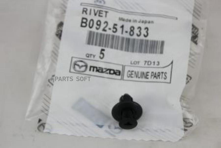 

КЛИПСА / RIVET