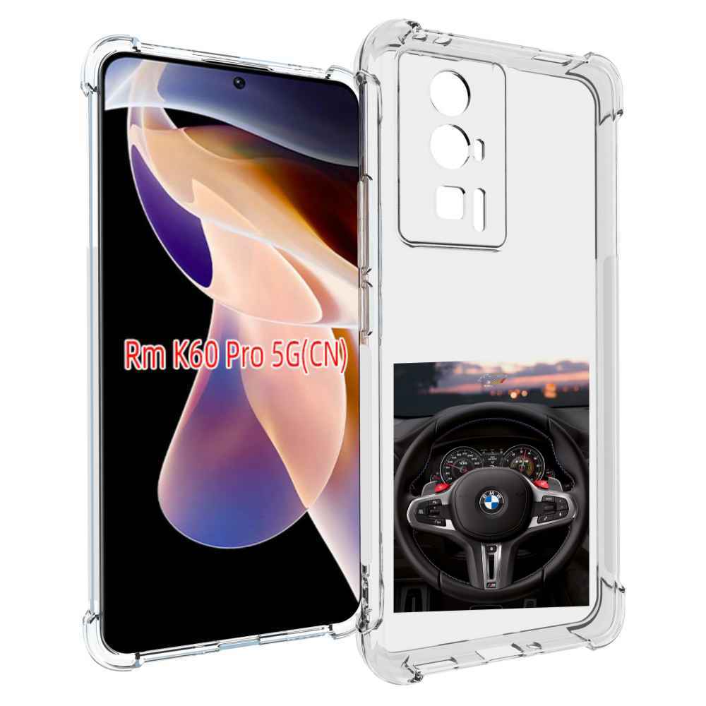 

Чехол MyPads bmw 4 мужской для Xiaomi Redmi K60 Pro, Прозрачный, Tocco