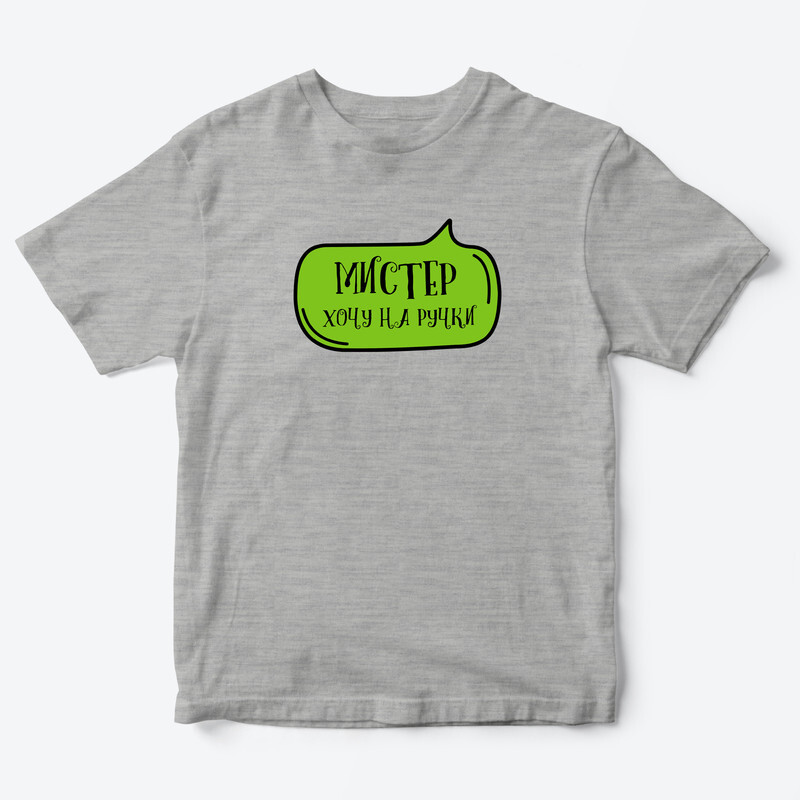 

Футболка детская SHARP&CUT DEB624450, серый с черно-зеленым, 152, DEB624450