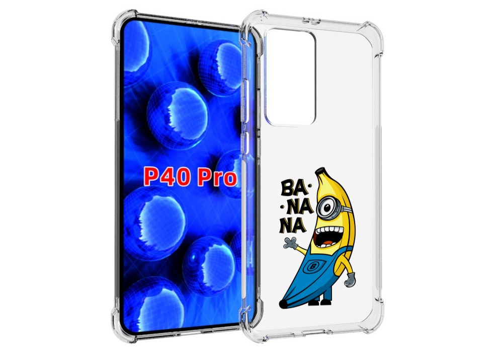 

Чехол MyPads Банана-миньон для Huawei P40 Pro противоударный, Прозрачный, Tocco