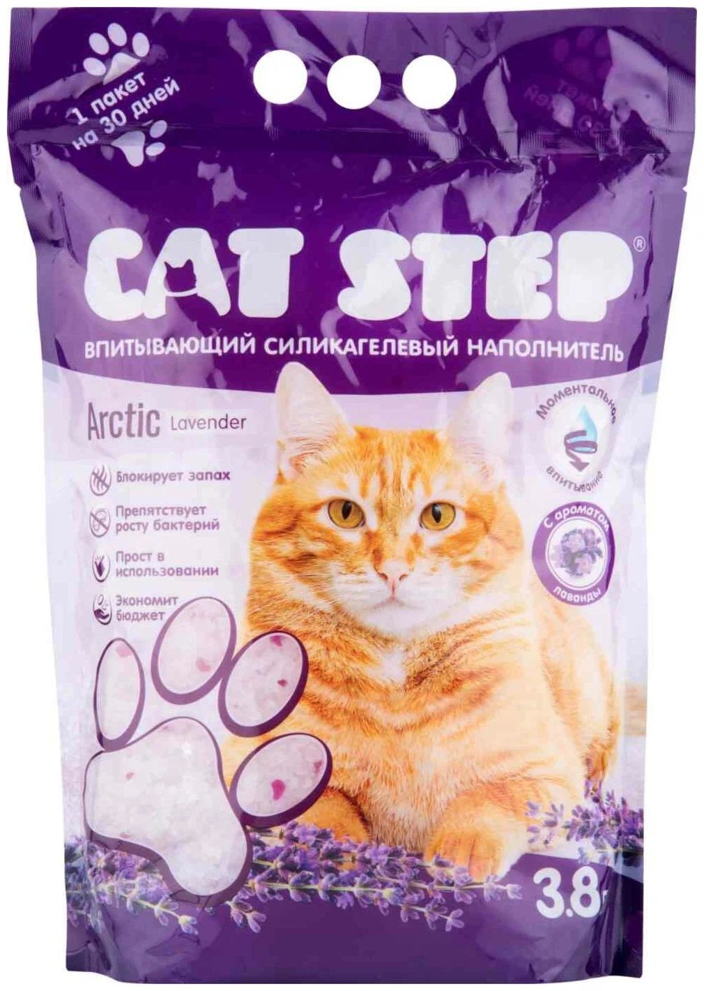 

Впитывающий наполнитель CAT STEP Arctic Lavender силикагелевый, 3,8 л