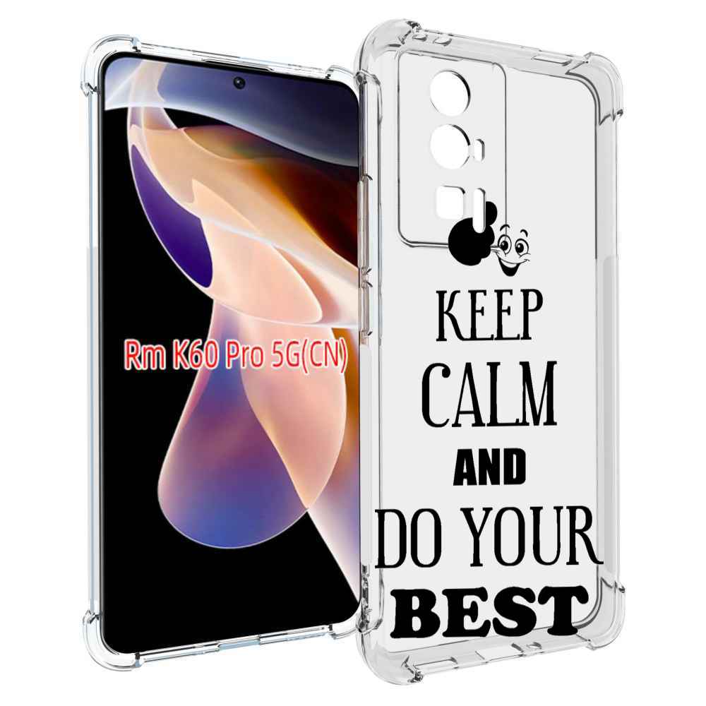 

Чехол MyPads keep-calm-and для Xiaomi Redmi K60 Pro, Прозрачный, Tocco