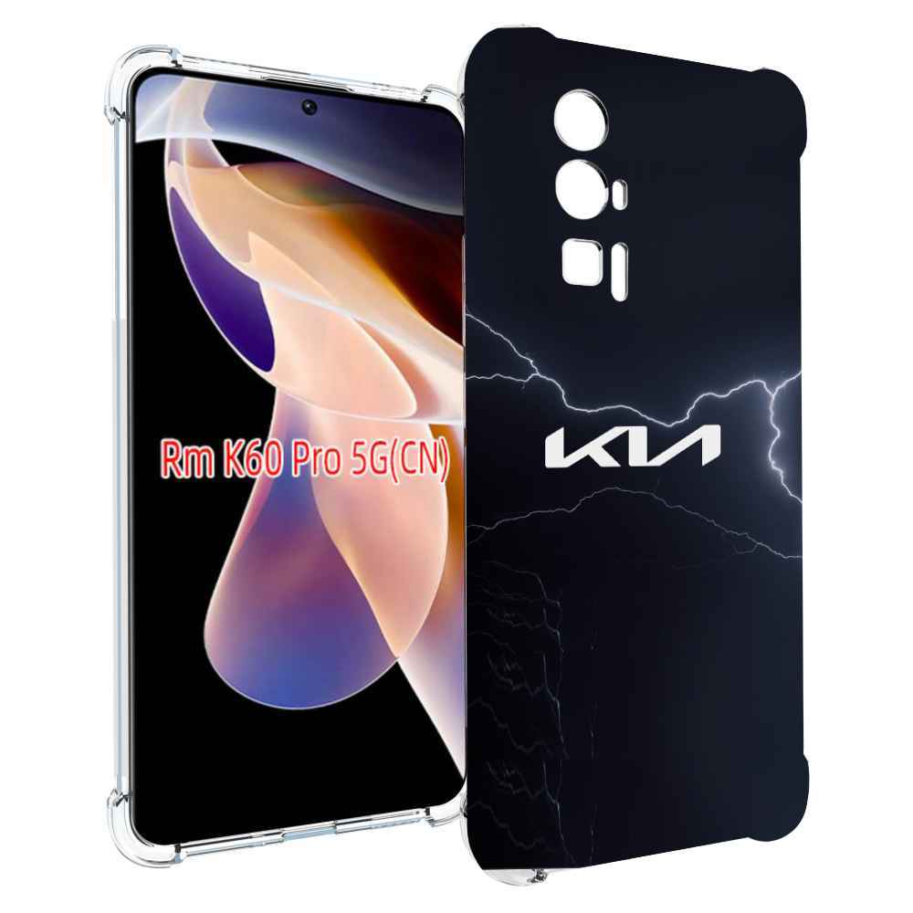 

Чехол MyPads kia киа 2 для Xiaomi Redmi K60 Pro, Прозрачный, Tocco