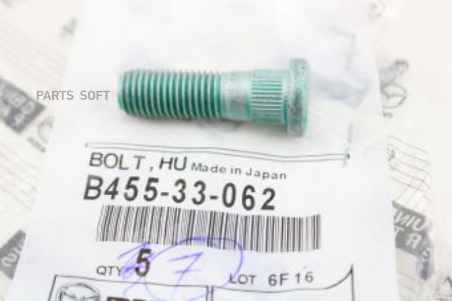 

Шпильки Колесные Задней Ступицы B455-33-062 Nsin0002658237 MAZDA арт. B45533062