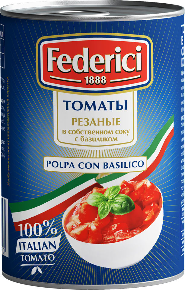 Томаты Federici резаные в собственном соку с базиликом 425 г