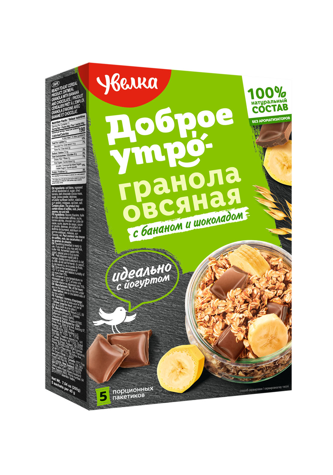 

Гранола Увелка Доброе утро овсяная с бананом и шоколадом 40 г x 5 шт