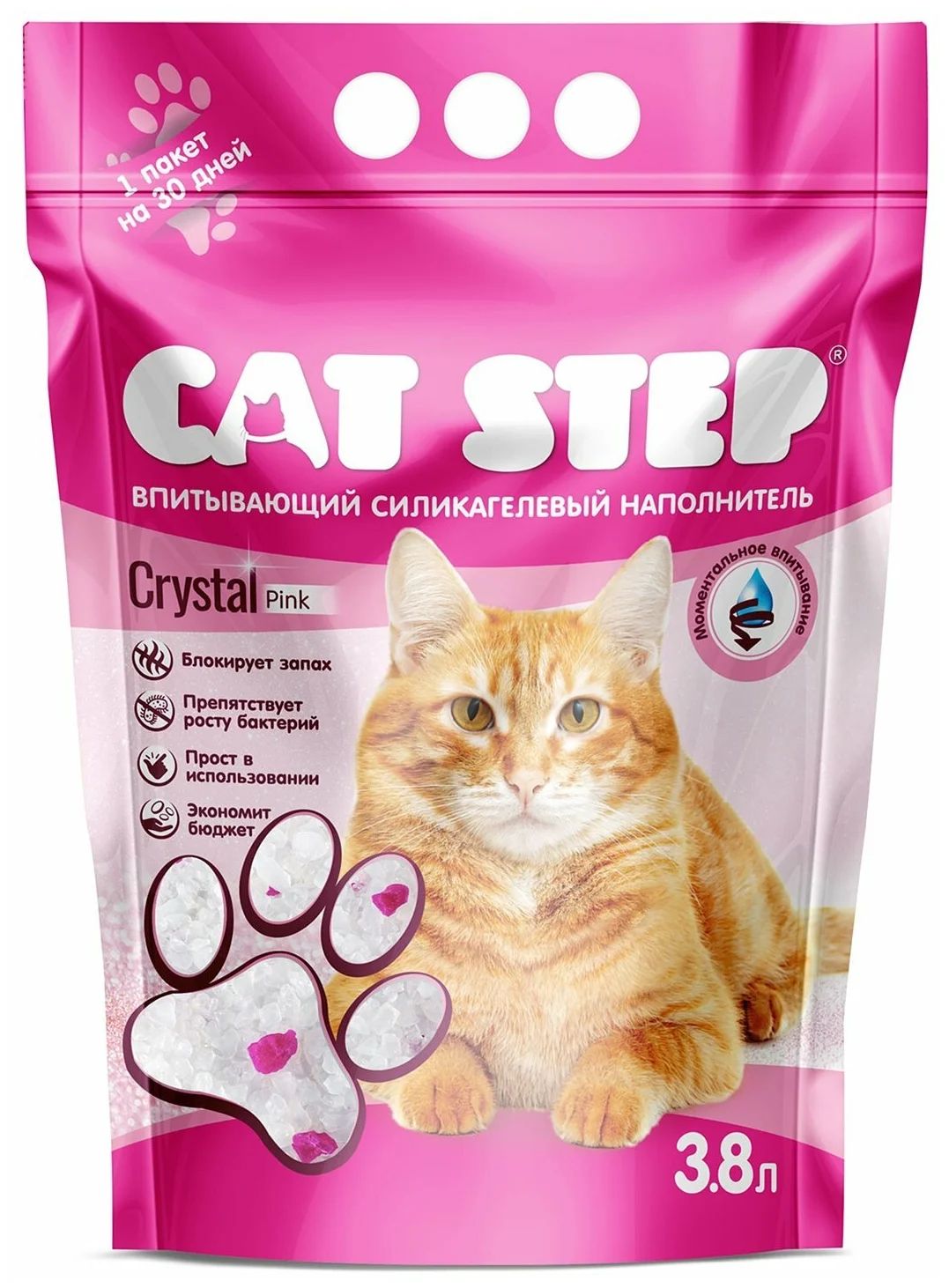 

Впитывающий наполнитель CAT STEP Arctic Pink силикагелевый, 3,8 л