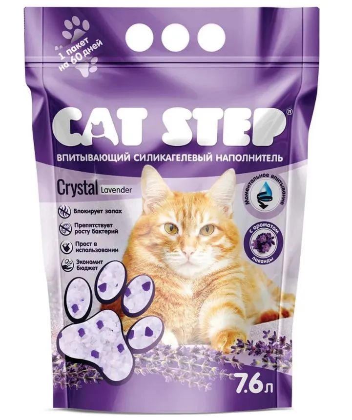 

Впитывающий наполнитель CAT STEP Arctic Lavender силикагелевый, 7,6 л