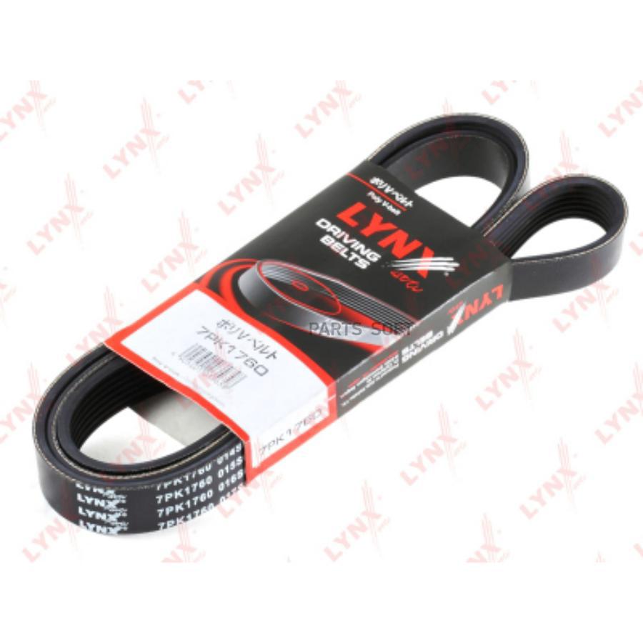 

Ремень ручейковый 7pk1760