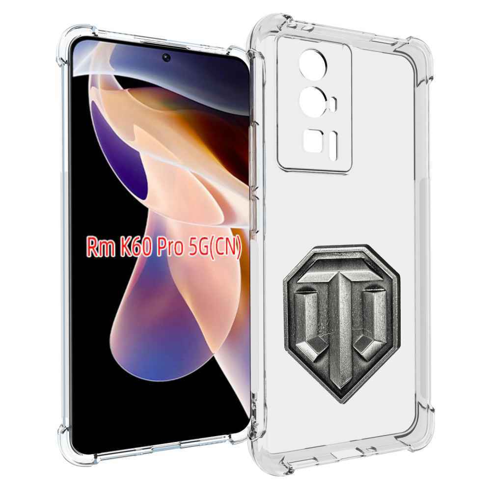

Чехол MyPads world-of-tanks мужской для Xiaomi Redmi K60 Pro, Прозрачный, Tocco