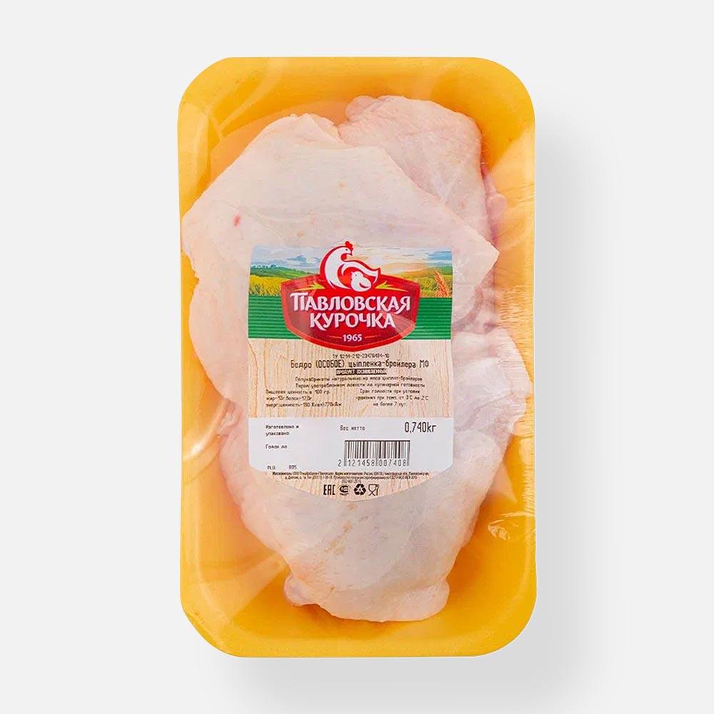Бедро цыплёнка-бройлера Павловская курочка особое, охлаждённое, 0,9-1 кг