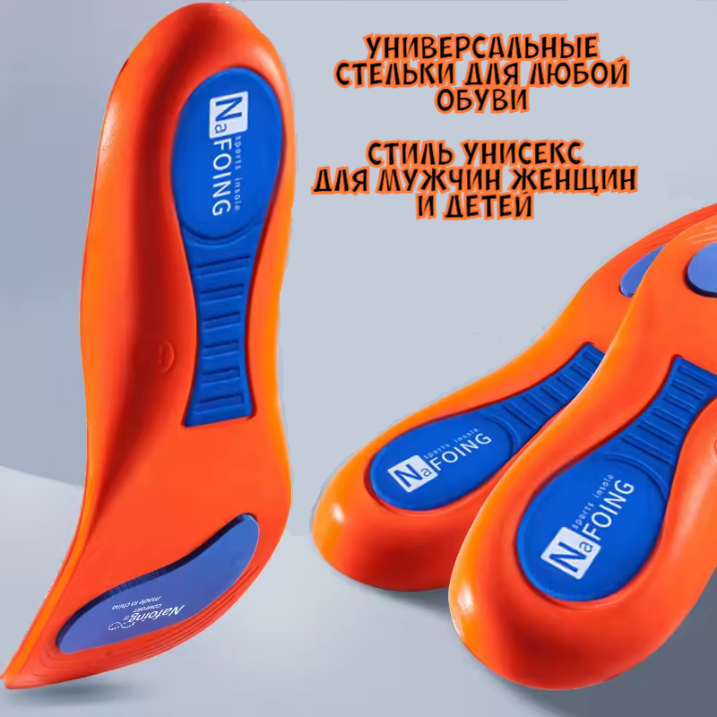 

Вкладыши унисекс NoBrand CTEL 37-38, CTEL