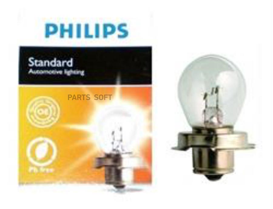 

Лампа для мотоциклов галогенная Philips "Vision Moto", для фар, цоколь S3 (P26s), 12V, 15W, 27879290