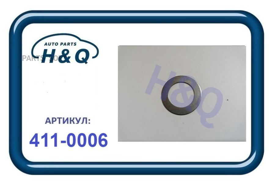 СЕДЛО КЛАПАННОЙ ПРУЖИНЫ H&Q 4110006