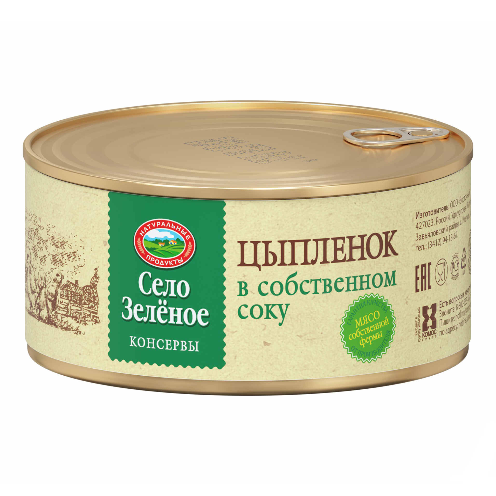 Цыпленок в собственном соку Село Зеленое 325 г