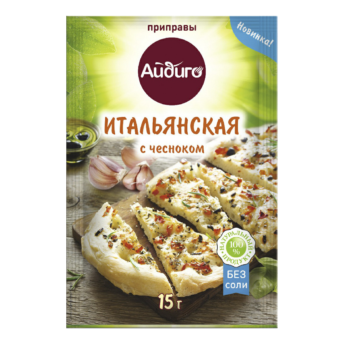 Приправа Айдиго Итальянская с чесноком 15 г