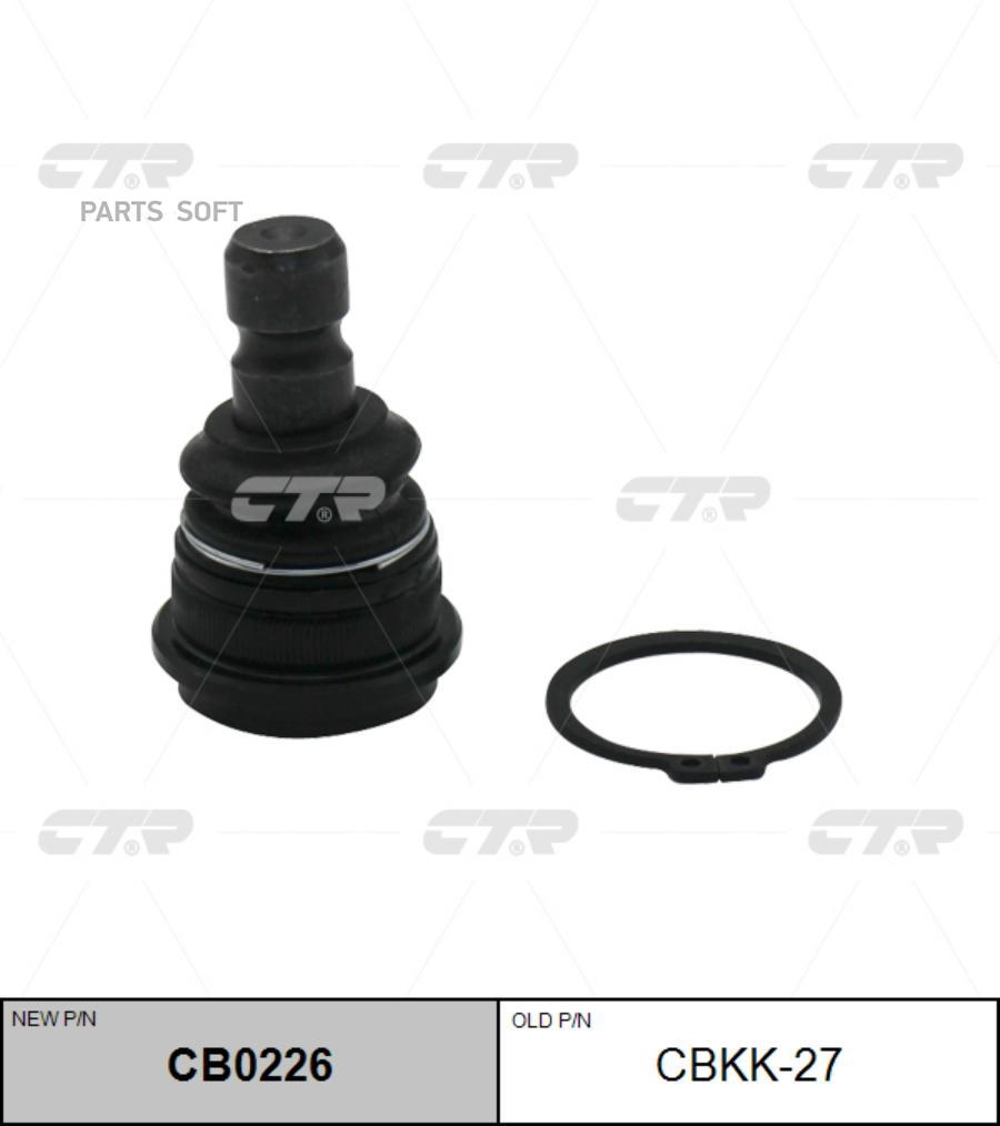 

CTR Опора шаровая CTR CB0226