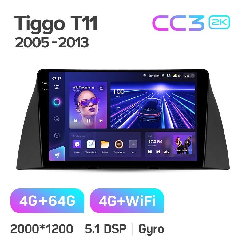 Магнитола TEYES CHERY TIGGO T11 2005-2013 г CC3 2K 464ГБ 3889000₽