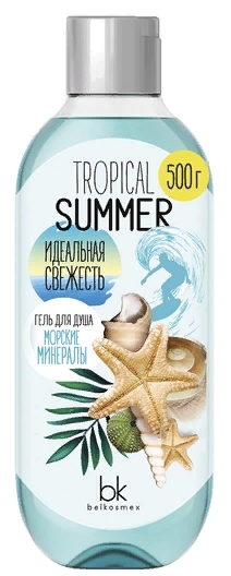 

Гель BelKosmex Tropical Summer морские минералы 500 г
