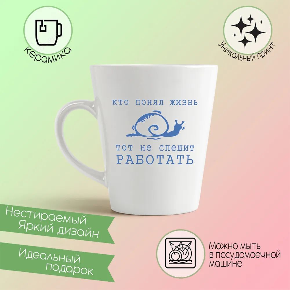 

Кружка CoolPodarok День свадьбы Свадьба. Отмечаем опаловую свадьбу