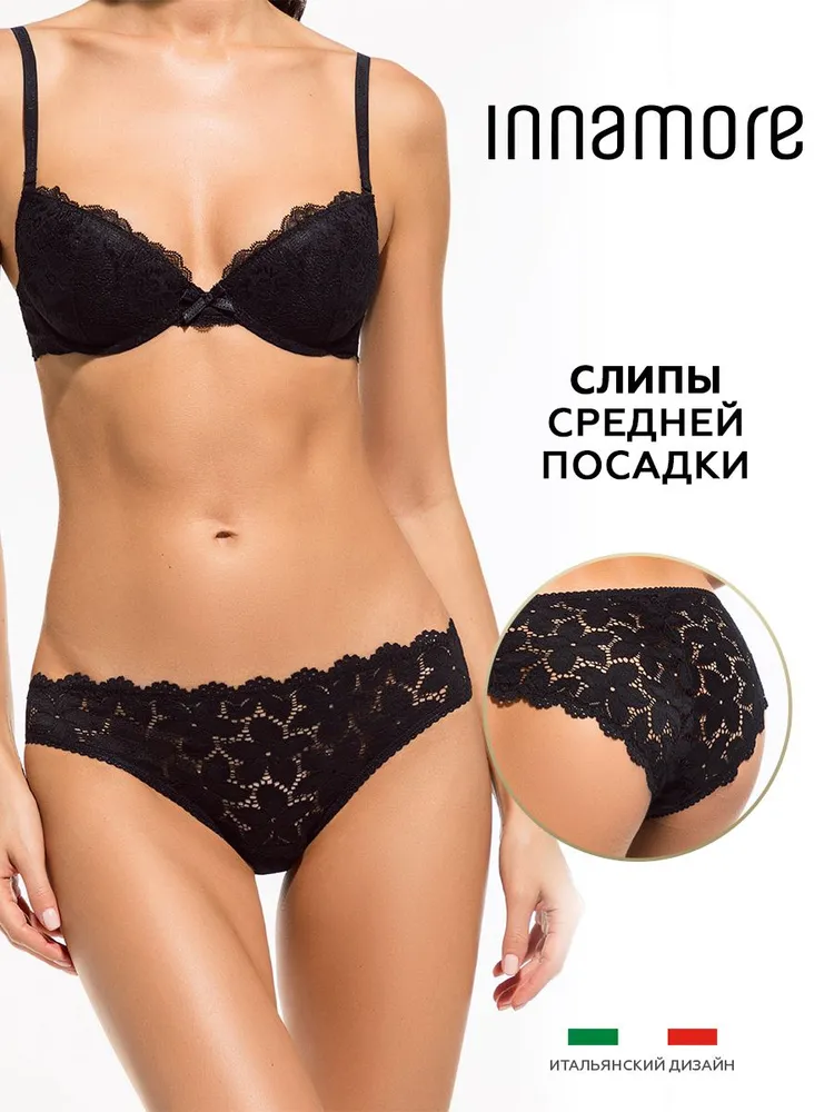 Трусы женские Innamore BD33342 Te черные 1 IT