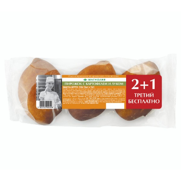 

Пирожок Магнолия с картофелем и луком 75 г x 3 шт