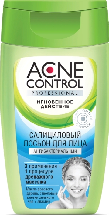 Лосьон Фитокосметик Acne Control Салициловый tete cosmeceutical лосьон косметический hyaluronic acid anti acne complex 30
