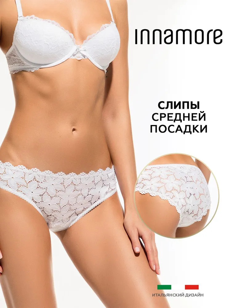 

Трусы женские Innamore BD33342 Te белые 4 IT, Белый, BD33342 Te