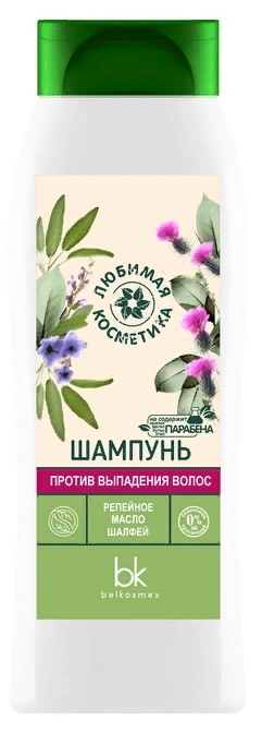 

Шампунь BelKosmex Любимая косметика против выпадения волос 400 г