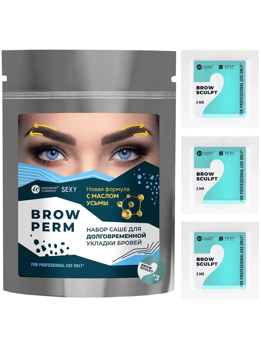 

Состав №2 для ламинирования бровей Brow Sculpt Innovator Cosmetics 3х2 мл