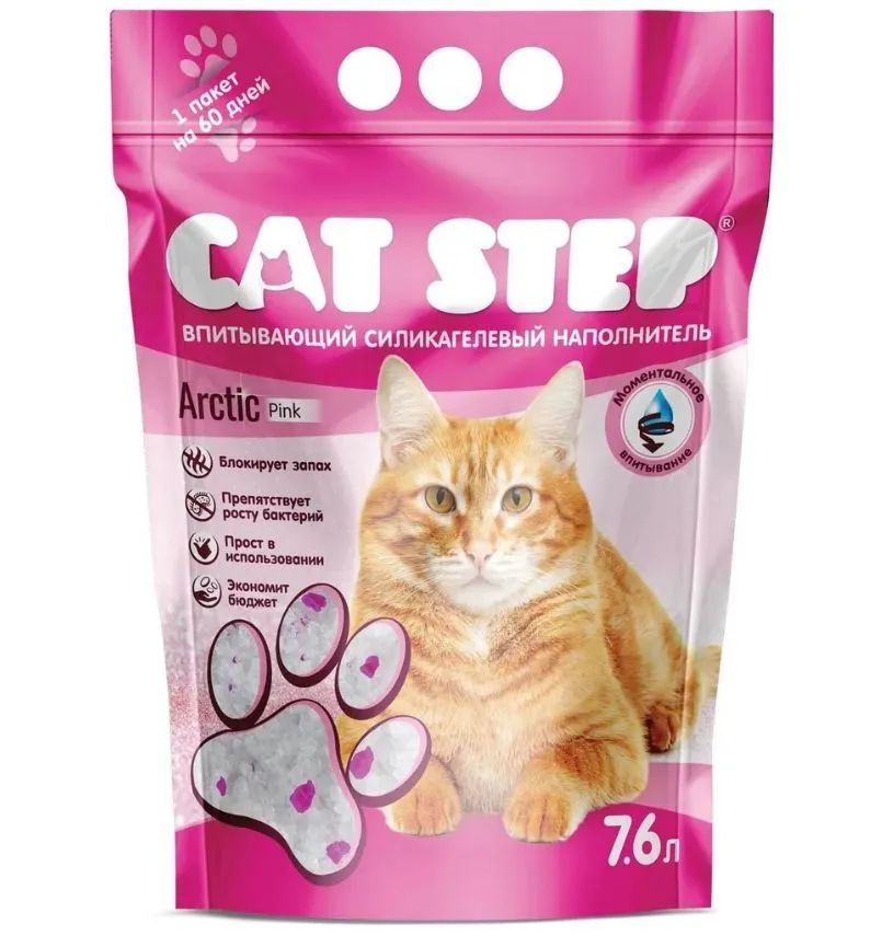 Впитывающий наполнитель CAT STEP Arctic Pink силикагелевый, 7,6 л