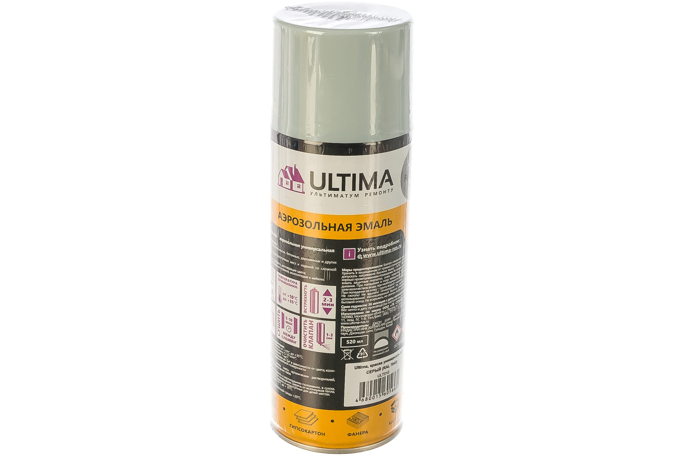 фото Ultima краска серый аэрозольная ral 7040универсальная 520 мл ult010