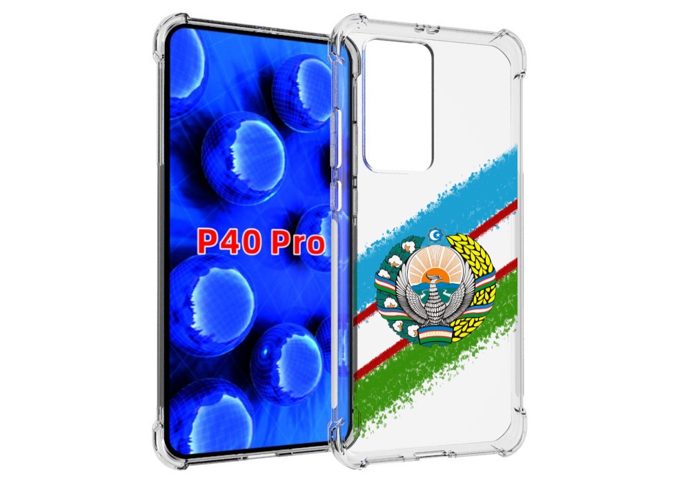 

Чехол MyPads Герб флаг Узбекистана для Huawei P40 Pro противоударный, Прозрачный, Tocco