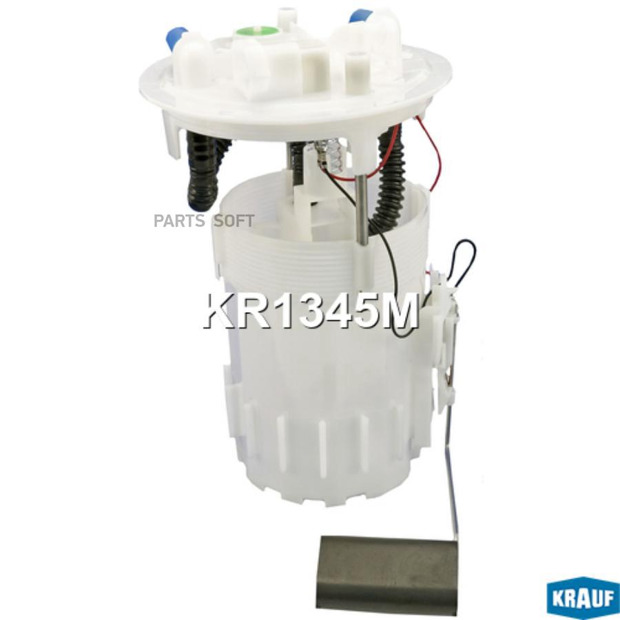 

Датчик Krauf kr1345m