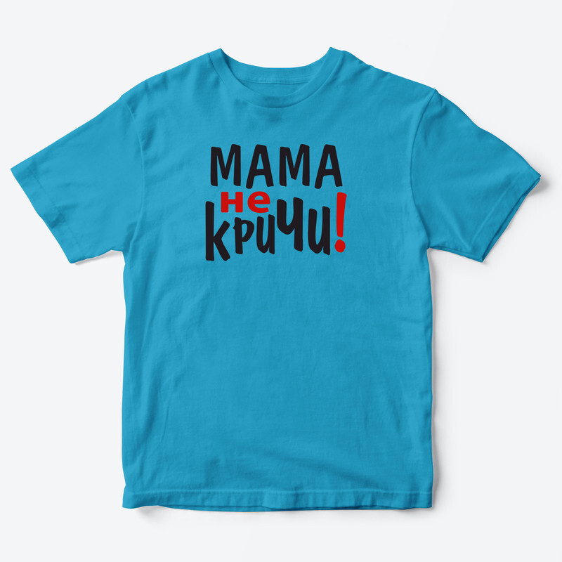 

Футболка детская SHARP&CUT BEC505315, голубая с красно-черным-4, 98, Голубой, BEC505315