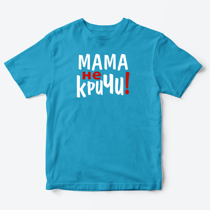 

Футболка детская SHARP&CUT BEC505315, голубая с красно-белым-4, 110, Голубой, BEC505315