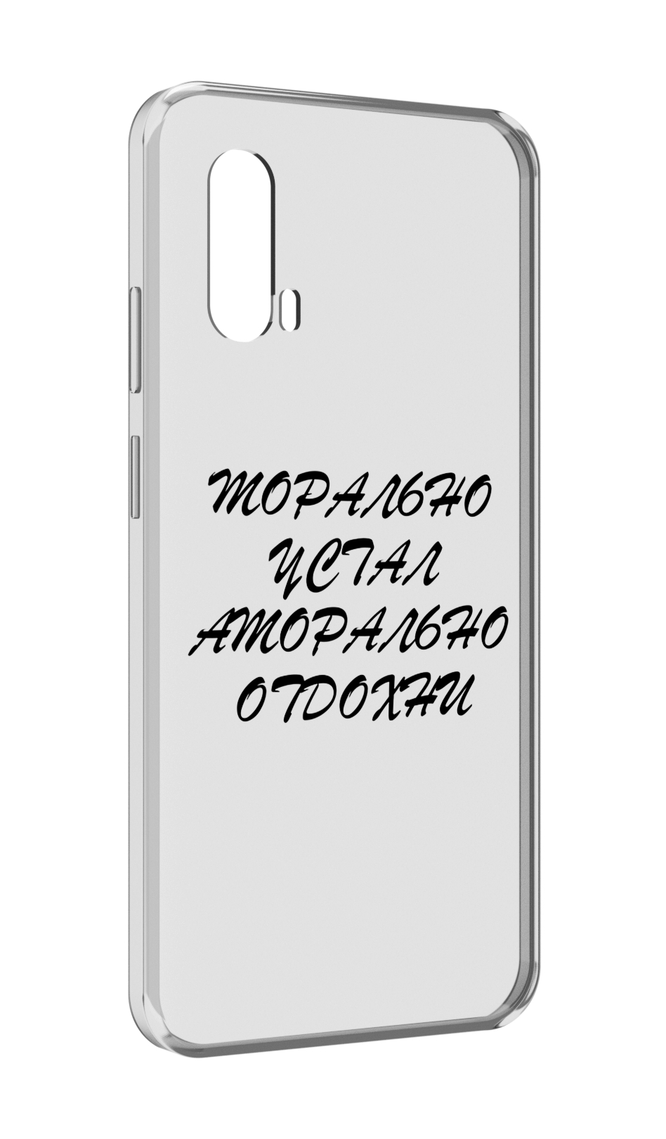 

Чехол MyPads морально-устал для Blackview BV7100, Прозрачный, Tocco