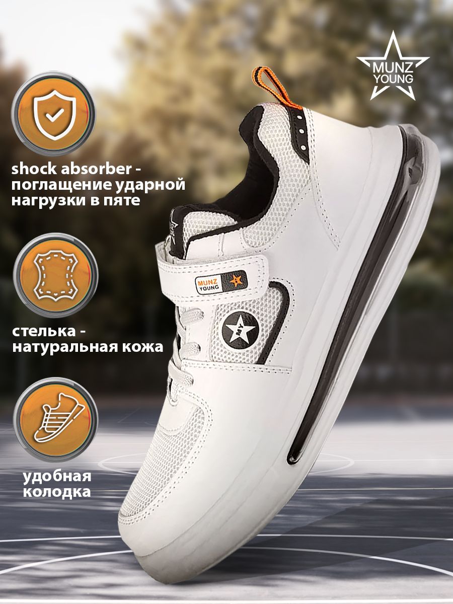 

Кеды MUNZ YOUNG 231-4426A-2601, белый, 37, 231-4426A-2601